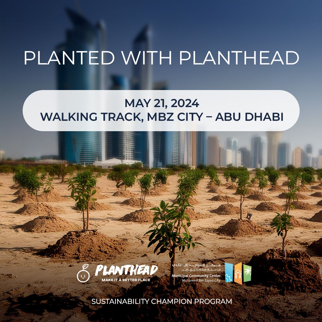 Planted with Planthead | CHAMPION PROGRAM